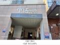 2025타경507371 인천광역시 미추홀구 경인로 313, 아이홈아파트 9층 901호 오피스텔[계약25평형] 경매 이미지