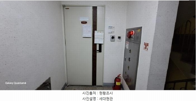 2025타경507371 인천광역시 미추홀구 경인로 313, 아이홈아파트 9층 901호 오피스텔[계약25평형] 경매 이미지