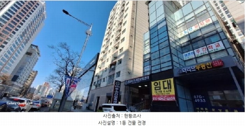 2025타경507371 인천광역시 미추홀구 경인로 313, 아이홈아파트 9층 901호 오피스텔[계약25평형] 경매 이미지