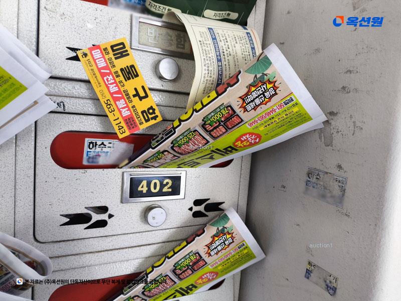 2025타경507397 인천광역시 서구 완정로165번길 43-1, 유현샤인빌4차 1동 4층 402호 다세대(빌라)[공급18평형] 경매 이미지