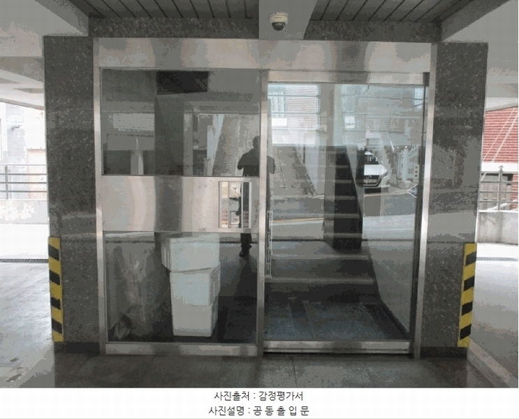 2025타경51590 서울특별시 은평구 서오릉로27길 19, 경원에이스 5층 501호 다세대(빌라)[공급16평형] 경매 이미지