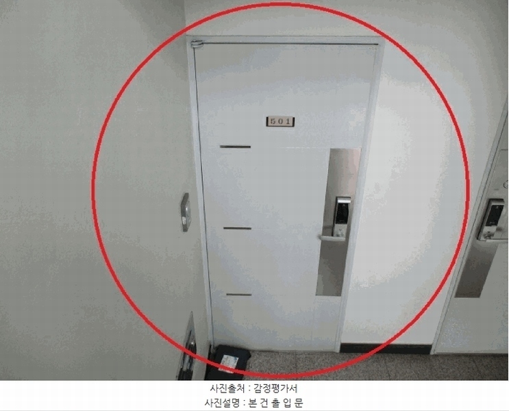 2025타경51590 서울특별시 은평구 서오릉로27길 19, 경원에이스 5층 501호 다세대(빌라)[공급16평형] 경매 이미지