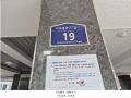 2025타경51590 서울특별시 은평구 서오릉로27길 19, 경원에이스 5층 501호 다세대(빌라)[공급16평형] 경매 이미지