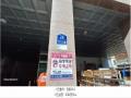 2025타경507404 인천광역시 미추홀구 주안중로9번길 26, 편한자이캐슬 11층 1105호 오피스텔[계약24평형] 경매 이미지