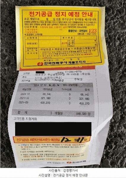 2025타경507404 인천광역시 미추홀구 주안중로9번길 26, 편한자이캐슬 11층 1105호 오피스텔[계약24평형] 경매 이미지