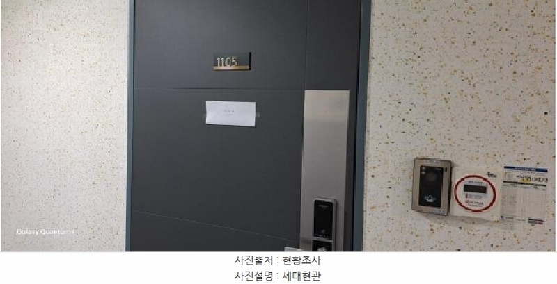 2025타경507404 인천광역시 미추홀구 주안중로9번길 26, 편한자이캐슬 11층 1105호 오피스텔[계약24평형] 경매 이미지