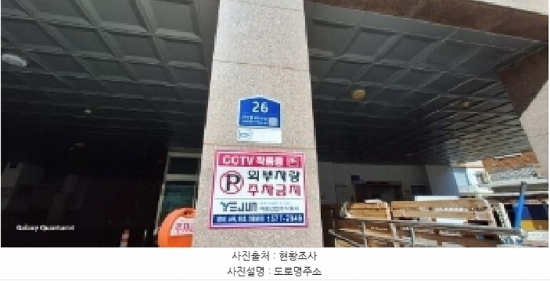 2025타경507404 인천광역시 미추홀구 주안중로9번길 26, 편한자이캐슬 11층 1105호 오피스텔[계약24평형] 경매 이미지