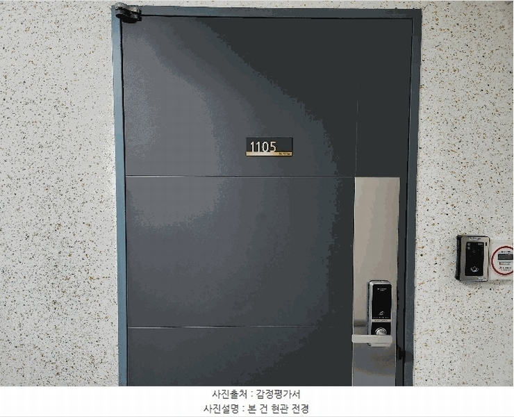 2025타경507404 인천광역시 미추홀구 주안중로9번길 26, 편한자이캐슬 11층 1105호 오피스텔[계약24평형] 경매 이미지