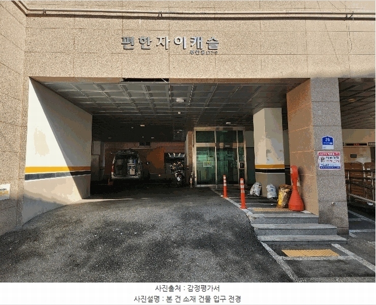 2025타경507404 인천광역시 미추홀구 주안중로9번길 26, 편한자이캐슬 11층 1105호 오피스텔[계약24평형] 경매 이미지