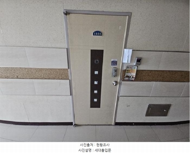 2025타경507439 인천광역시 부평구 장제로 153, 부흥빌딩 11층 1105호 오피스텔 경매 이미지