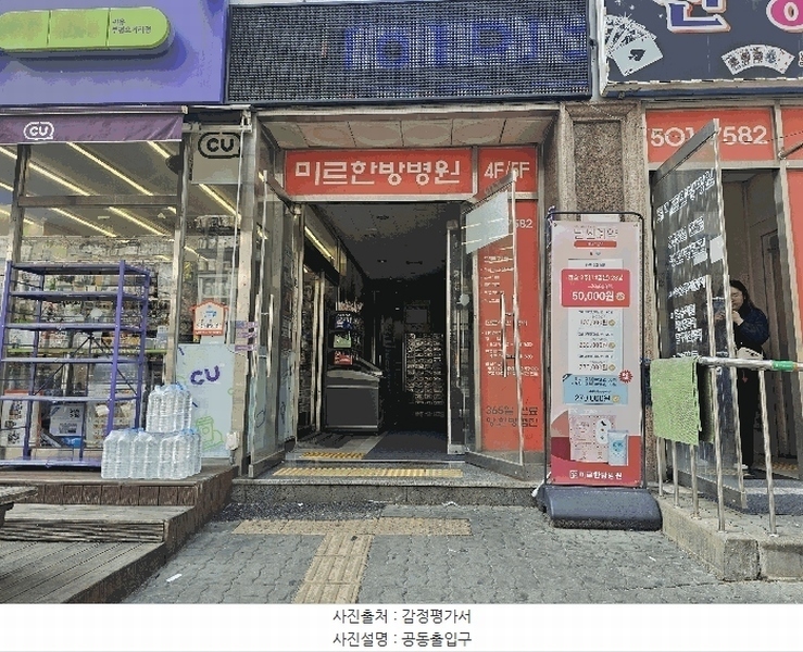 2025타경507439 인천광역시 부평구 장제로 153, 부흥빌딩 11층 1105호 오피스텔 경매 이미지