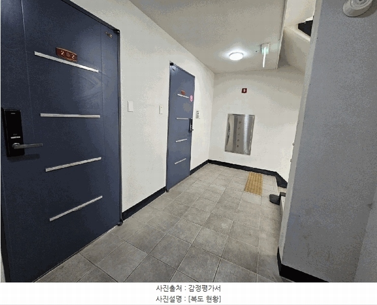 2025타경507470 인천광역시 남동구 만수서로 17, 리더스힐 2층 201호 오피스텔[계약29평형] 경매 이미지