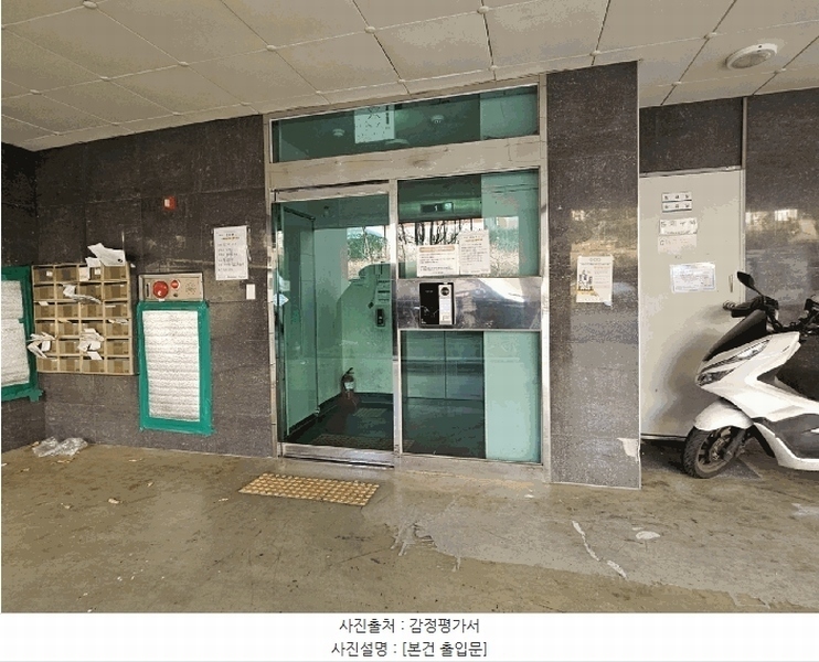 2025타경507470 인천광역시 남동구 만수서로 17, 리더스힐 2층 201호 오피스텔[계약29평형] 경매 이미지