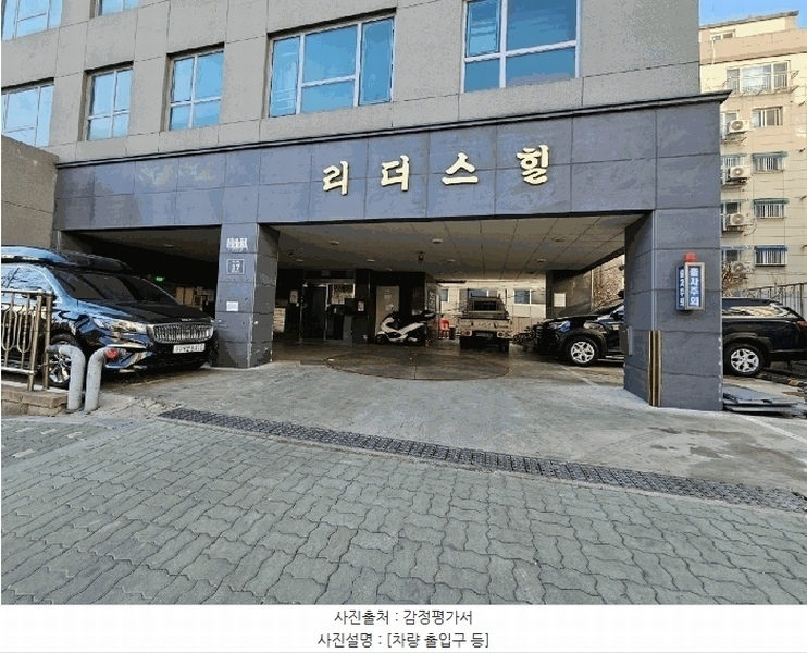 2025타경507470 인천광역시 남동구 만수서로 17, 리더스힐 2층 201호 오피스텔[계약29평형] 경매 이미지