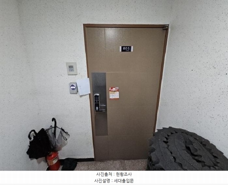 2025타경507491 인천광역시 부평구 장제로 166, 신승캐슬 1동 8층 805호 오피스텔 경매 이미지