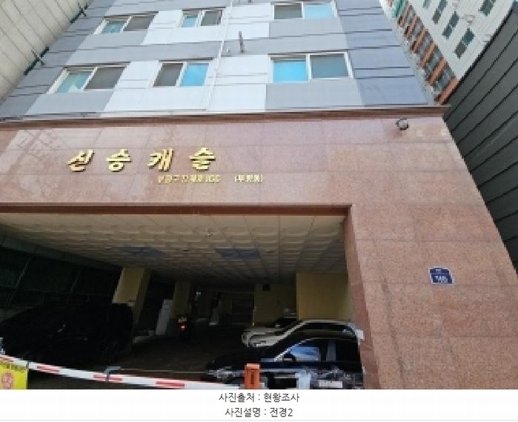 2025타경507491 인천광역시 부평구 장제로 166, 신승캐슬 1동 8층 805호 오피스텔 경매 이미지