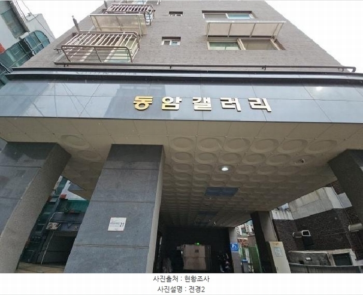 2025타경507539 인천광역시 부평구 동암남로34번길 21, 동암갤러리 6층 601호 오피스텔 경매 이미지