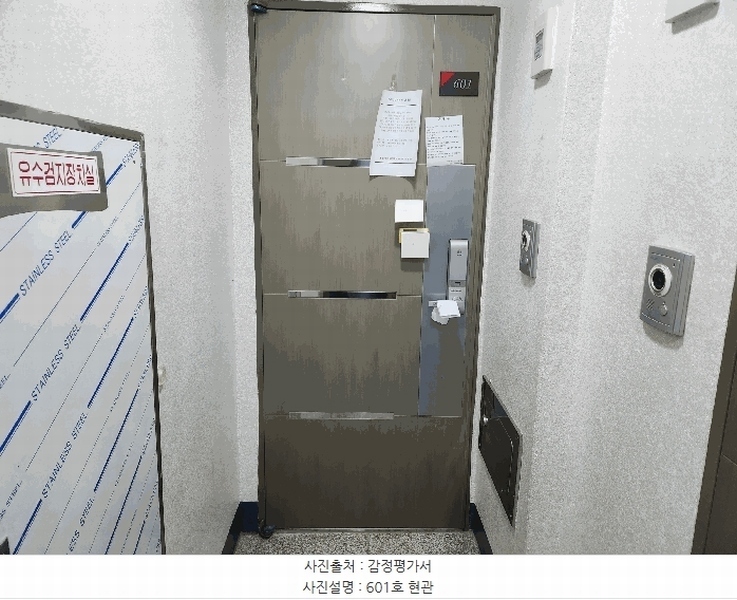 2025타경507539 인천광역시 부평구 동암남로34번길 21, 동암갤러리 6층 601호 오피스텔 경매 이미지