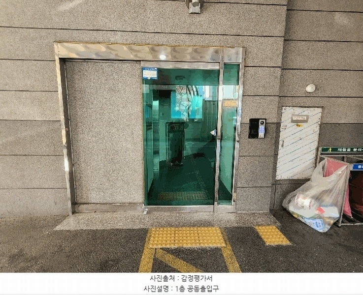 2025타경507539 인천광역시 부평구 동암남로34번길 21, 동암갤러리 6층 601호 오피스텔 경매 이미지