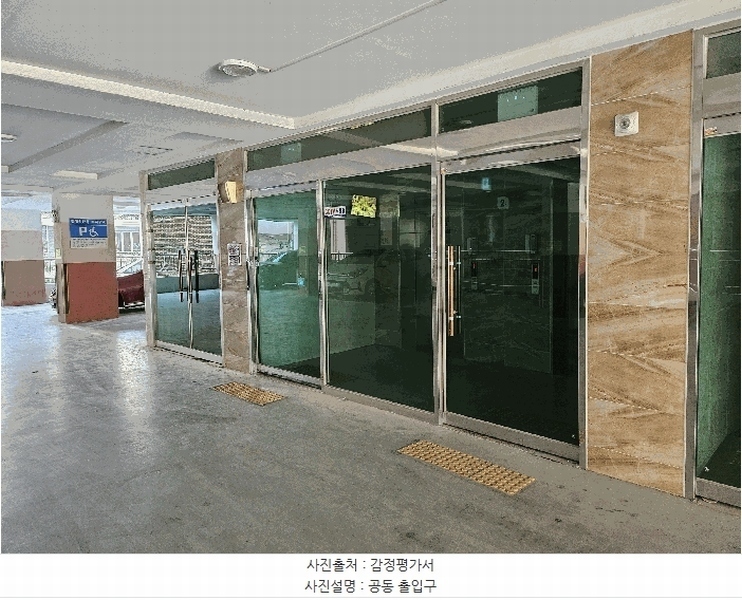 2025타경507541 인천광역시 미추홀구 경인로 193-1, 가온누리 3층 304호 오피스텔[계약30평형] 경매 이미지