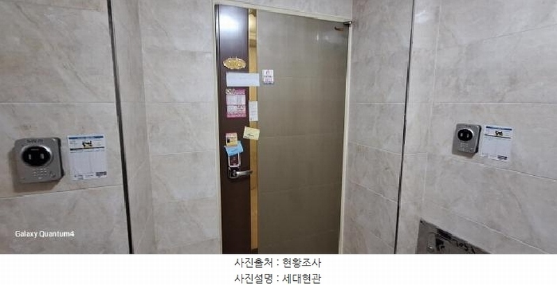 2025타경507541 인천광역시 미추홀구 경인로 193-1, 가온누리 3층 304호 오피스텔[계약30평형] 경매 이미지