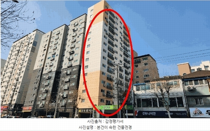 2025타경507556 인천광역시 부평구 장제로 105, 조양휴캐슬 5층 501호 오피스텔[계약26평형] 경매 이미지