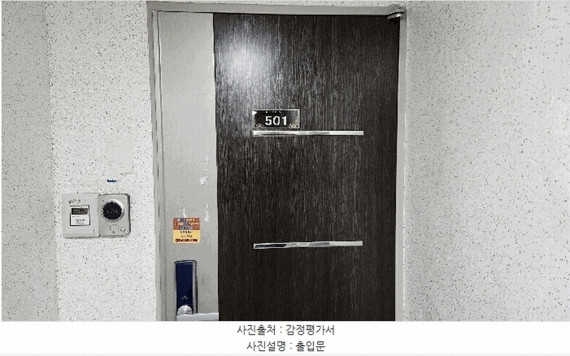2025타경507556 인천광역시 부평구 장제로 105, 조양휴캐슬 5층 501호 오피스텔[계약26평형] 경매 이미지