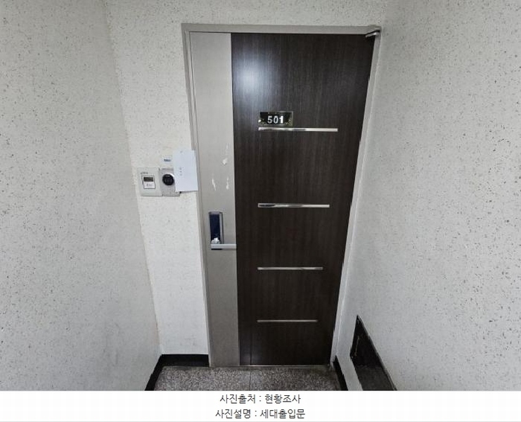 2025타경507556 인천광역시 부평구 장제로 105, 조양휴캐슬 5층 501호 오피스텔[계약26평형] 경매 이미지