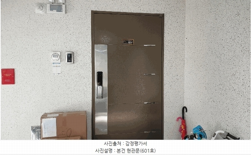 2025타경507564 인천광역시 미추홀구 독배로 476, 위드프라임 6층 601호 오피스텔[계약30평형] 경매 이미지