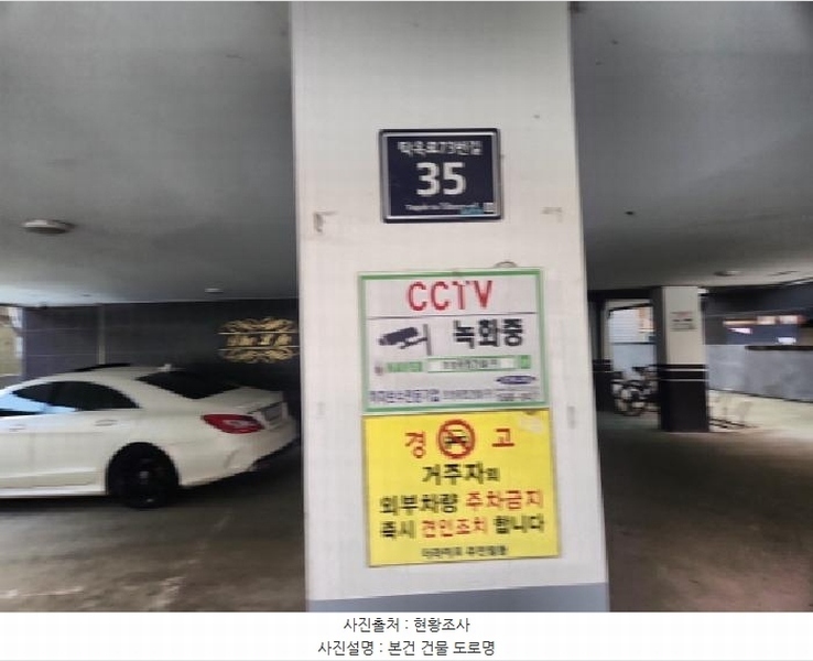 2025타경507574 인천광역시 서구 탁옥로73번길 35, 더라이프 3층 302호 다세대(빌라)[공급15평형] 경매 이미지