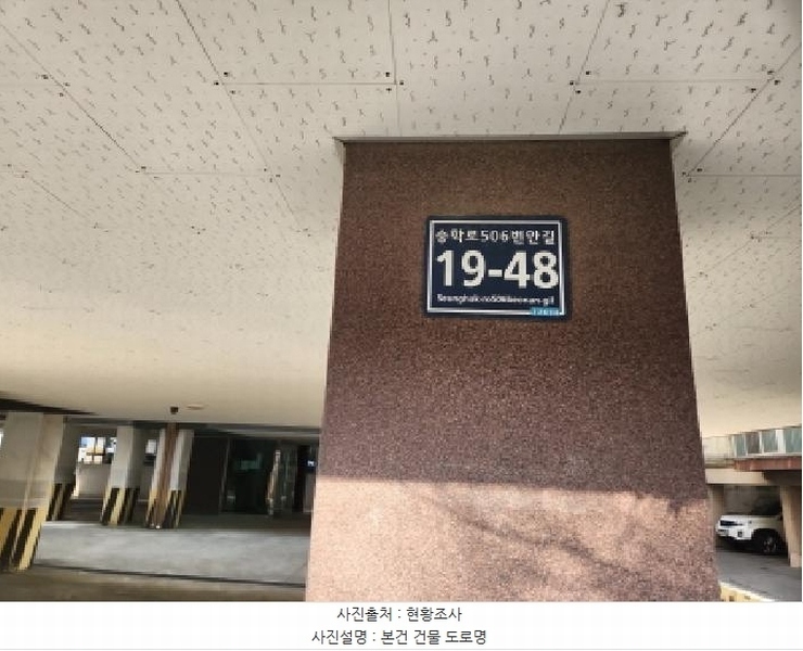 2025타경507588 인천광역시 서구 승학로506번안길 19-48, 디에스리치빌 2동 3층 303호 다세대(빌라) 경매 이미지