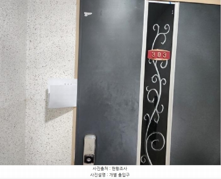 2025타경507588 인천광역시 서구 승학로506번안길 19-48, 디에스리치빌 2동 3층 303호 다세대(빌라) 경매 이미지