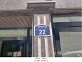 2025타경51611 서울특별시 서대문구 이화여대1안길 22, 이대경우타운 4층 406호 아파트[공급5평형] 경매 이미지