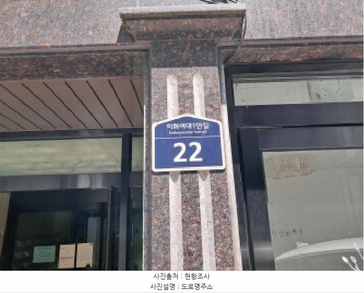 2025타경51611 서울특별시 서대문구 이화여대1안길 22, 이대경우타운 4층 406호 아파트[공급5평형] 경매 이미지