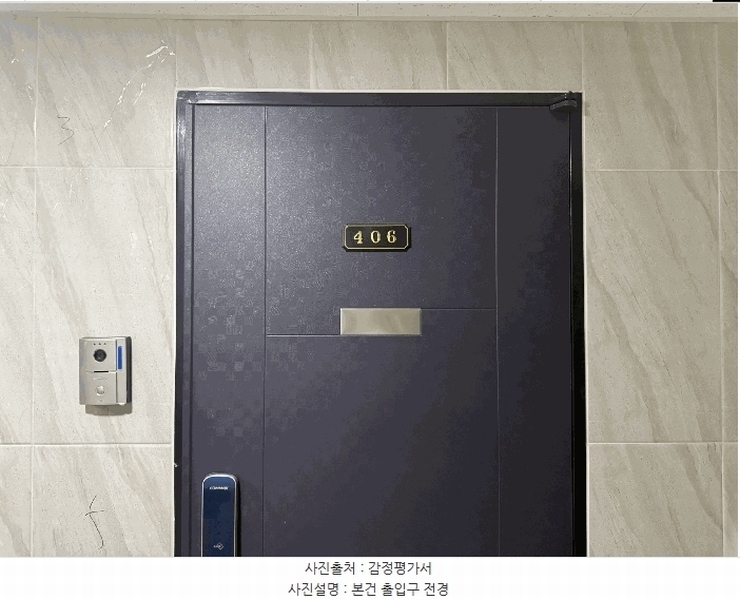 2025타경51611 서울특별시 서대문구 이화여대1안길 22, 이대경우타운 4층 406호 아파트[공급5평형] 경매 이미지