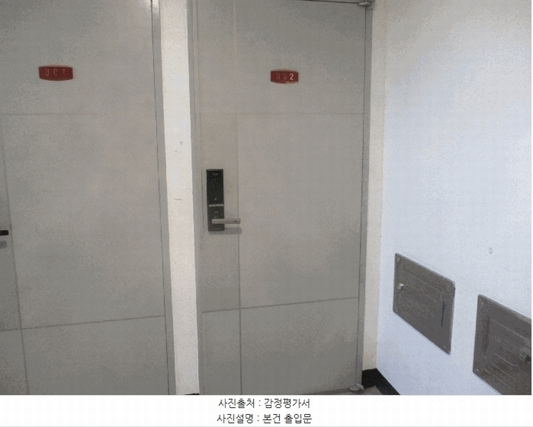 2025타경507601 인천광역시 계양구 안산로25번길 7-1, 씨엠하우스 102동 3층 302호 다세대(빌라) 경매 이미지