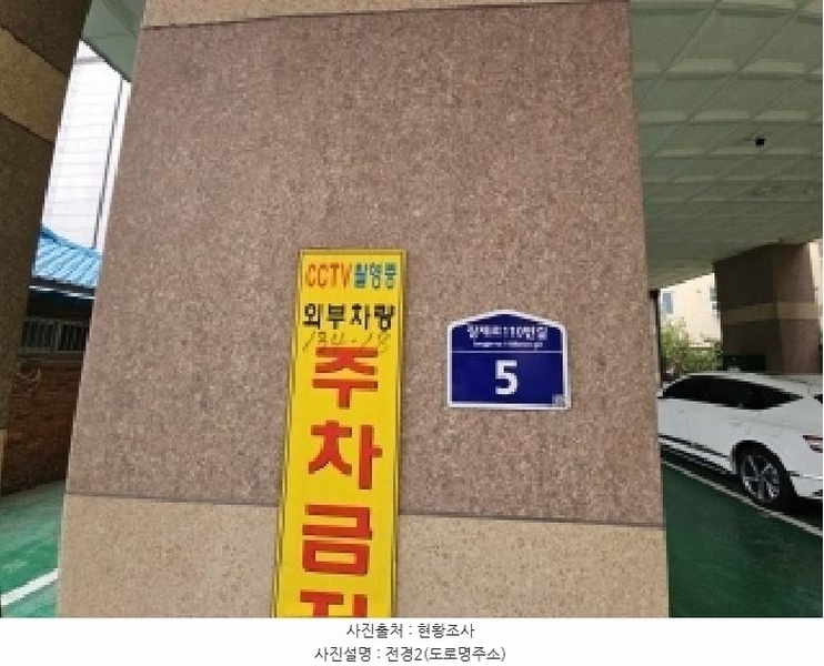 2025타경507606 인천광역시 부평구 장제로110번길 5, 해피하우스 10층 1004호 오피스텔[계약24평형] 경매 이미지
