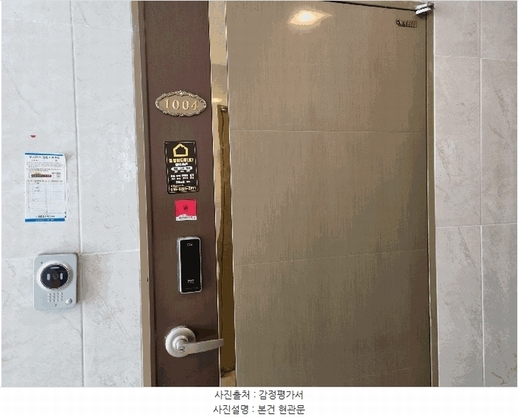 2025타경507606 인천광역시 부평구 장제로110번길 5, 해피하우스 10층 1004호 오피스텔[계약24평형] 경매 이미지