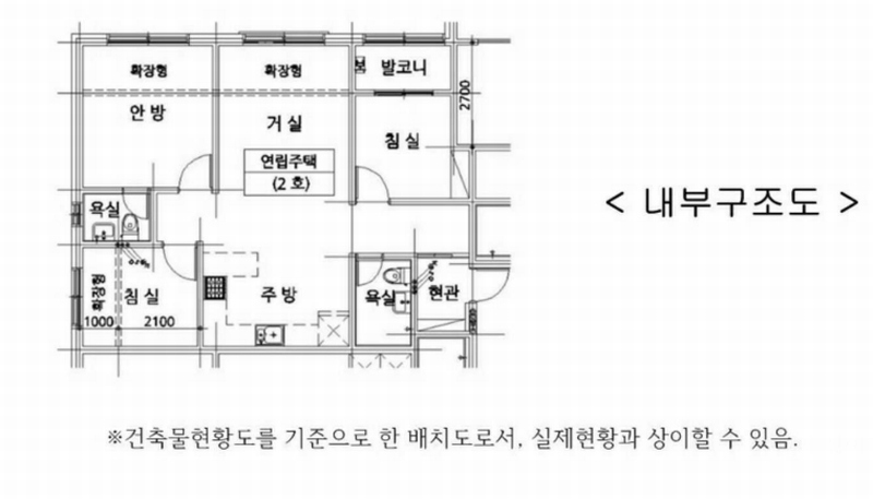 2025타경507617 인천광역시 서구 완정로133번길 10, 타워팰리스6차 2동 5층 502호 다세대(빌라)[공급26평형] 경매 이미지