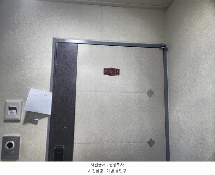 2025타경507617 인천광역시 서구 완정로133번길 10, 타워팰리스6차 2동 5층 502호 다세대(빌라)[공급26평형] 경매 이미지