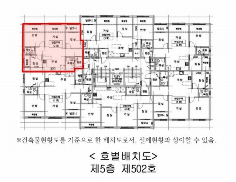 2025타경507617 인천광역시 서구 완정로133번길 10, 타워팰리스6차 2동 5층 502호 다세대(빌라)[공급26평형] 경매 이미지