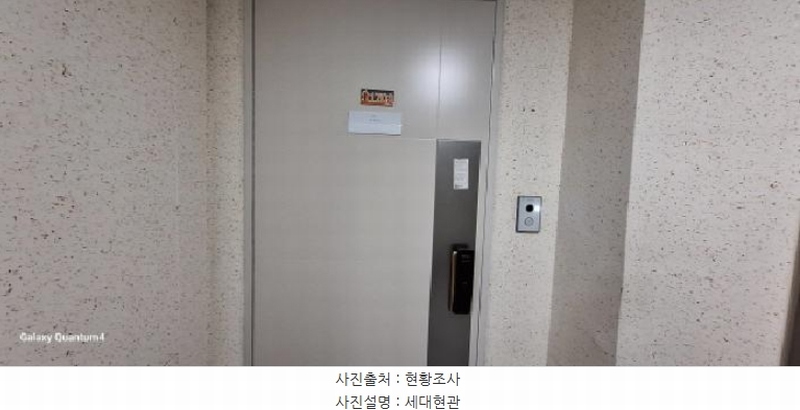 2025타경507641 인천광역시 미추홀구 경인로 306, 올레오 17층 1703호 아파트[공급28평형] 경매 이미지