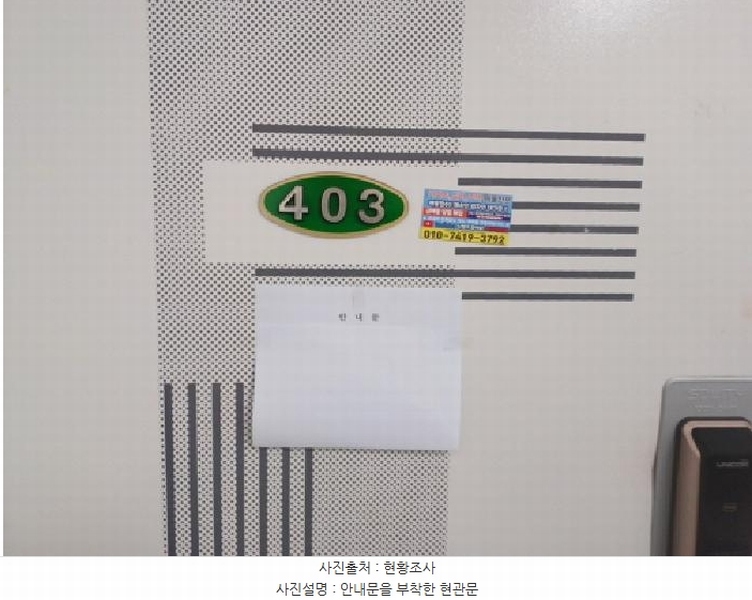 2025타경507669 인천광역시 남구 문학동 333-9 다세대(빌라) 경매 이미지