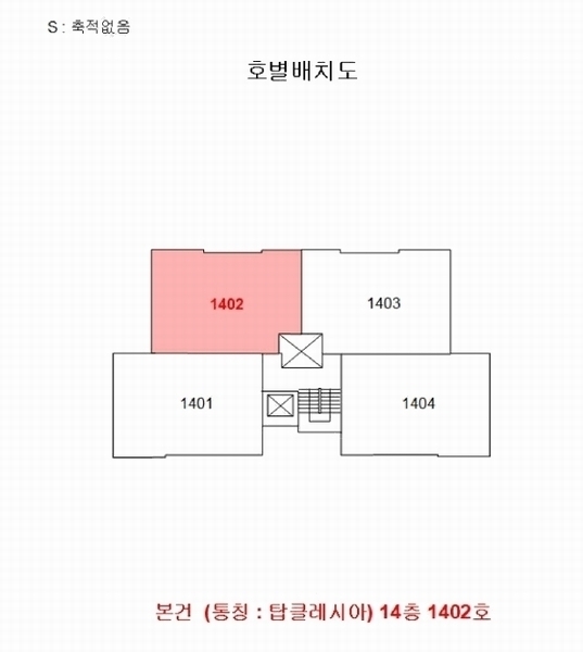 2025타경507678 인천광역시 미추홀구 인주대로 410, 탑클레시아 14층 1402호 오피스텔[계약28평형] 경매 이미지