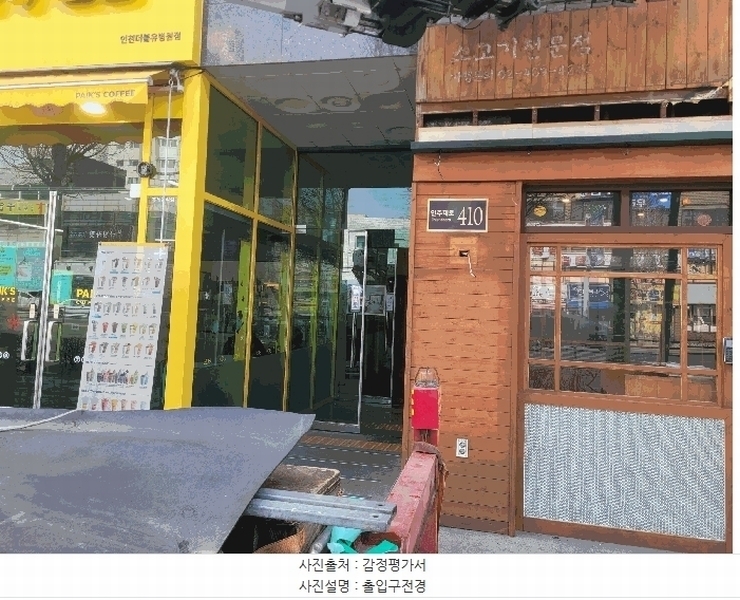 2025타경507678 인천광역시 미추홀구 인주대로 410, 탑클레시아 14층 1402호 오피스텔[계약28평형] 경매 이미지