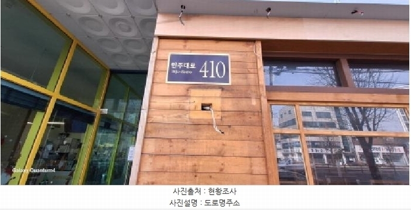 2025타경507678 인천광역시 미추홀구 인주대로 410, 탑클레시아 14층 1402호 오피스텔[계약28평형] 경매 이미지