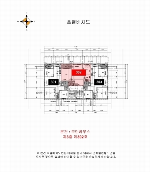 2025타경507698 인천광역시 계양구 아나지로185번길 6, 모던하우스 3층 302호 다세대(빌라)[공급17평형] 경매 이미지