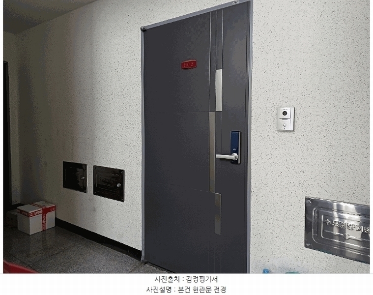 2025타경507698 인천광역시 계양구 아나지로185번길 6, 모던하우스 3층 302호 다세대(빌라)[공급17평형] 경매 이미지