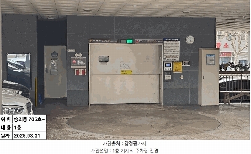 2025타경507700 인천광역시 미추홀구 참외전로 338, 탑클래시아 7층 705호 오피스텔[계약24평형] 경매 이미지