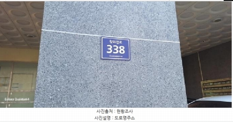 2025타경507700 인천광역시 미추홀구 참외전로 338, 탑클래시아 7층 705호 오피스텔[계약24평형] 경매 이미지